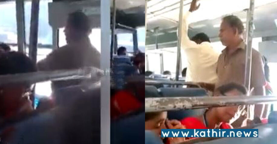 ஓசியில் வந்துட்டு சட்டம் பேசுறியா? மாணவிகளிடம் தரக்குறைவாக பேசும் நடத்துநர்!