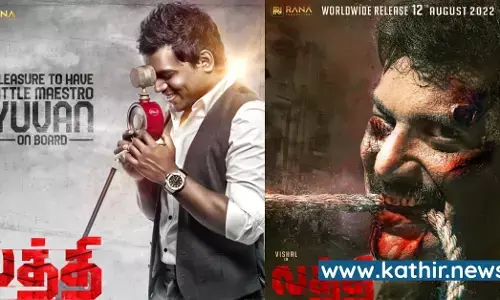 விஷாலின் லத்தி பட வெளியீட்டு தேதி அறிவிப்பு