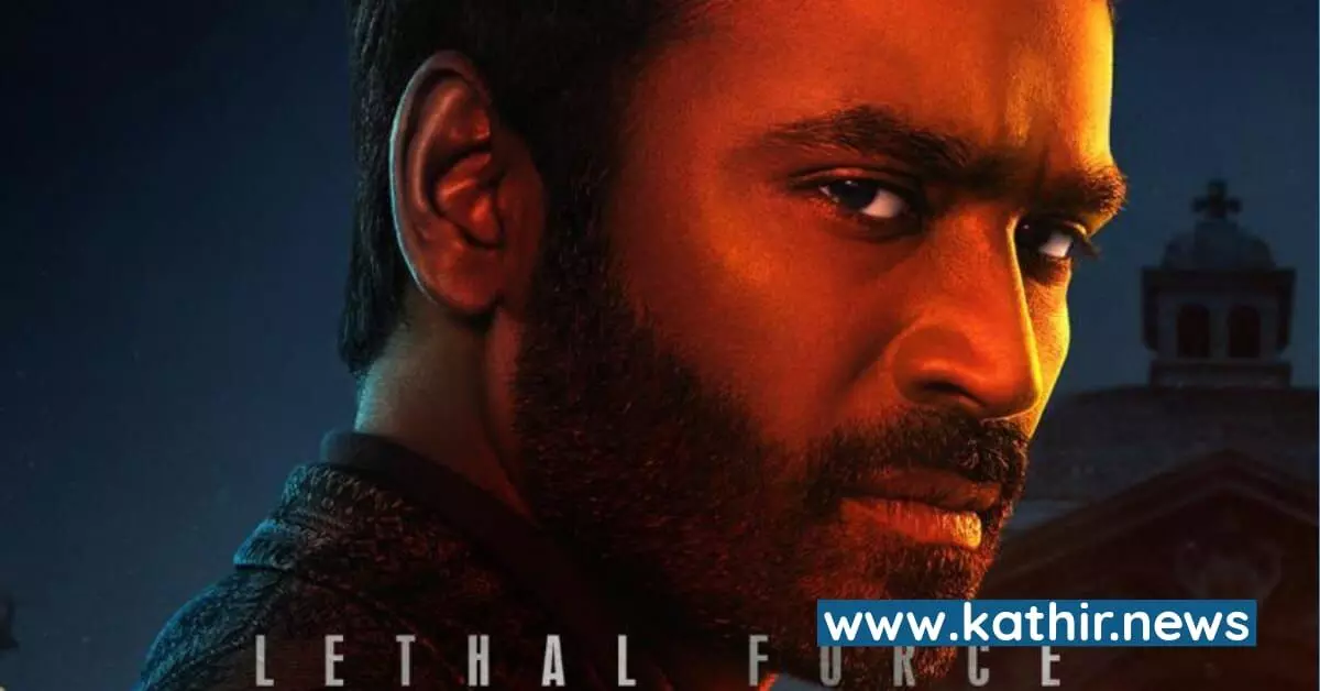 தனுஷின் ஹாலிவுட் பட ட்ரைலர் வெளியாகிறது - ரசிகர்கள் ஆரவாரம் தனுஷின் ஹாலிவுட் பட ட்ரைலர் வெளியாகிறது - ரசிகர்கள் ஆரவாரம்