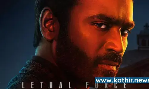 தனுஷின் ஹாலிவுட் பட ட்ரைலர் வெளியாகிறது - ரசிகர்கள் ஆரவாரம்