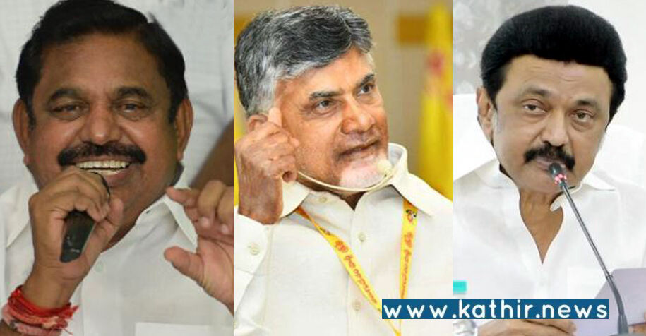 ரேஷன் அரிசி கடத்துவதை பக்கத்து மாநில முன்னாள் முதல்வர் கூறுவது தி.மு.க.வுக்கு வெட்கக்கேடானது: எடப்பாடி பழனிசாமி கடும் தாக்கு!