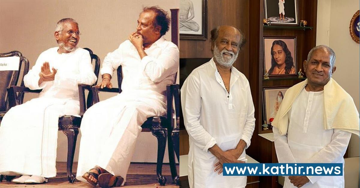 இளையராஜா இசையை கைதட்டி ரசித்த சூப்பர் ஸ்டார் ரஜினிகாந்த்