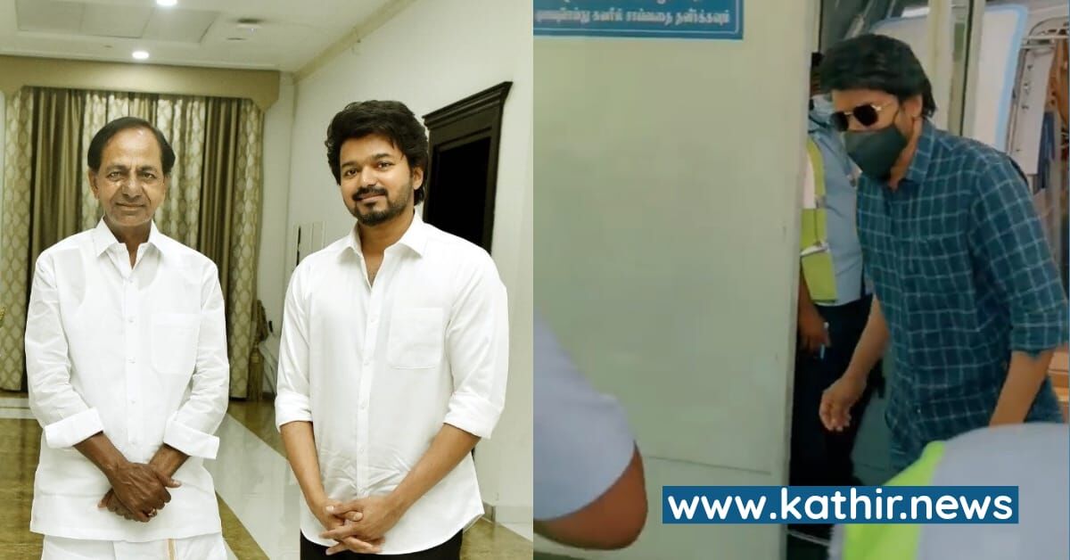 சென்னை திரும்பிய விஜய் - அடுத்து என்ன?