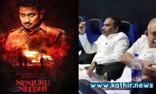 நகராட்சி கூட்டத்தை புறக்கணித்து விட்டு நெஞ்சுக்கு நீதி படத்திற்கு சென்ற தலைவர்: அதிர்ச்சியடைந்த அ.தி.மு.க. கவுன்சிலர்கள்!