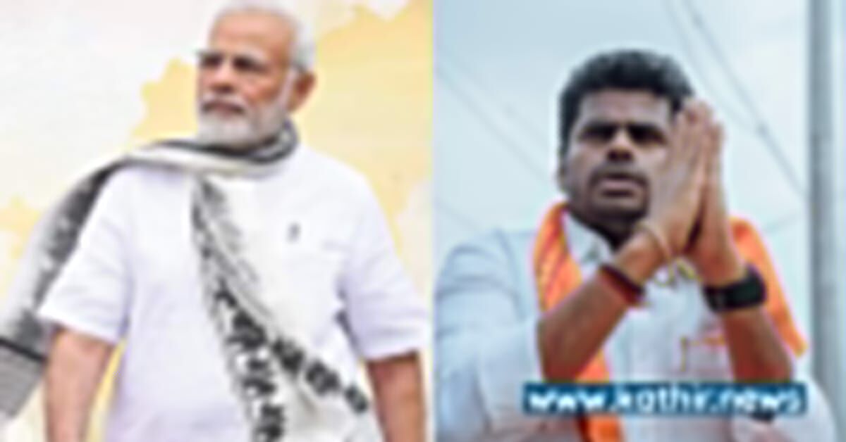 தமிழகத்தை வளமாக்க பிரதமர் மோடி வருகிறார் - கட்டியம் கூறும் அண்ணாமலை