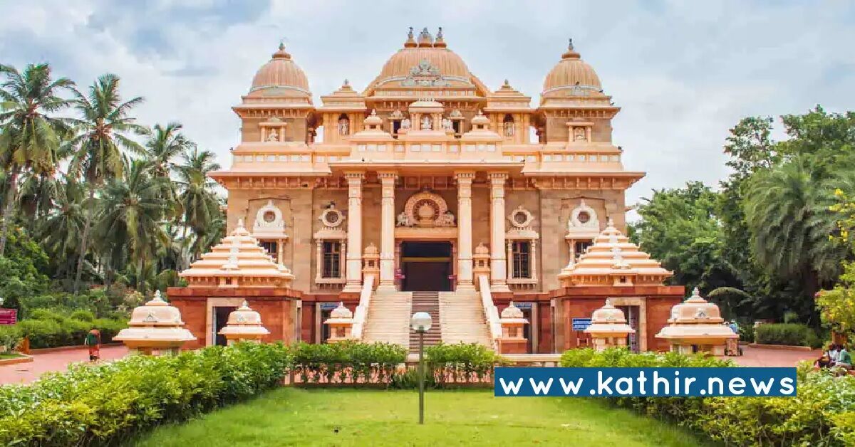 ஆதரவற்ற மாணவர்களுக்கு அனைத்தும் இலவசம் - சென்னை இராமகிருஷ்ண மிஷன் வெளியிட்ட முக்கிய அறிவிப்பு!