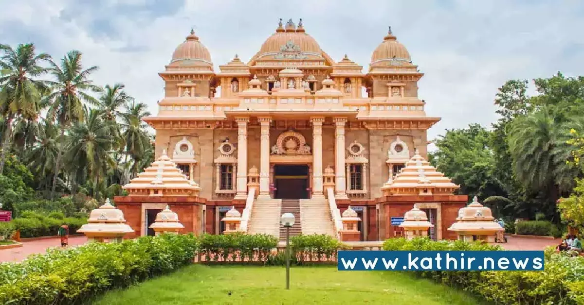 ஆதரவற்ற மாணவர்களுக்கு அனைத்தும் இலவசம் - சென்னை இராமகிருஷ்ண மிஷன் வெளியிட்ட முக்கிய அறிவிப்பு! ஆதரவற்ற மாணவர்களுக்கு அனைத்தும் இலவசம் - சென்னை இராமகிருஷ்ண மிஷன் வெளியிட்ட முக்கிய அறிவிப்பு!