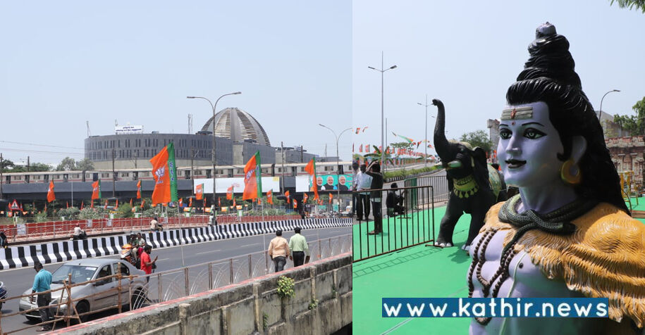 பிரதமர் மோடி வருகையை முன்னிட்டு காவி நகரமான சென்னை - திரும்பிய இடமெல்லாம் தாமரை