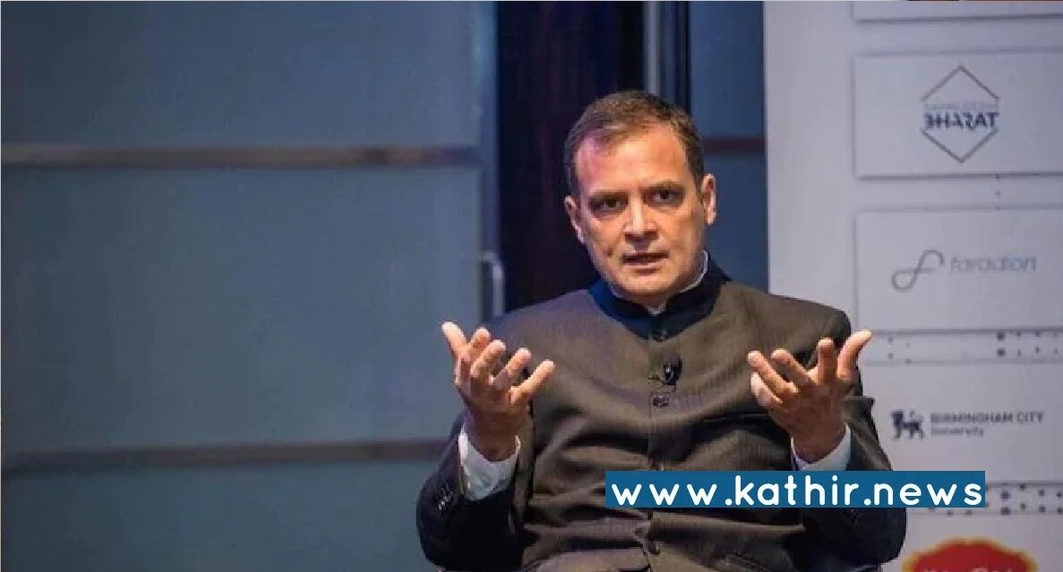 எம்.பி செய்யும் வேலையா இது? வெளியுறவுத்துறை அனுமதி பெறாமல் ராகுல் காந்தி வெளிநாடு பயணம்!