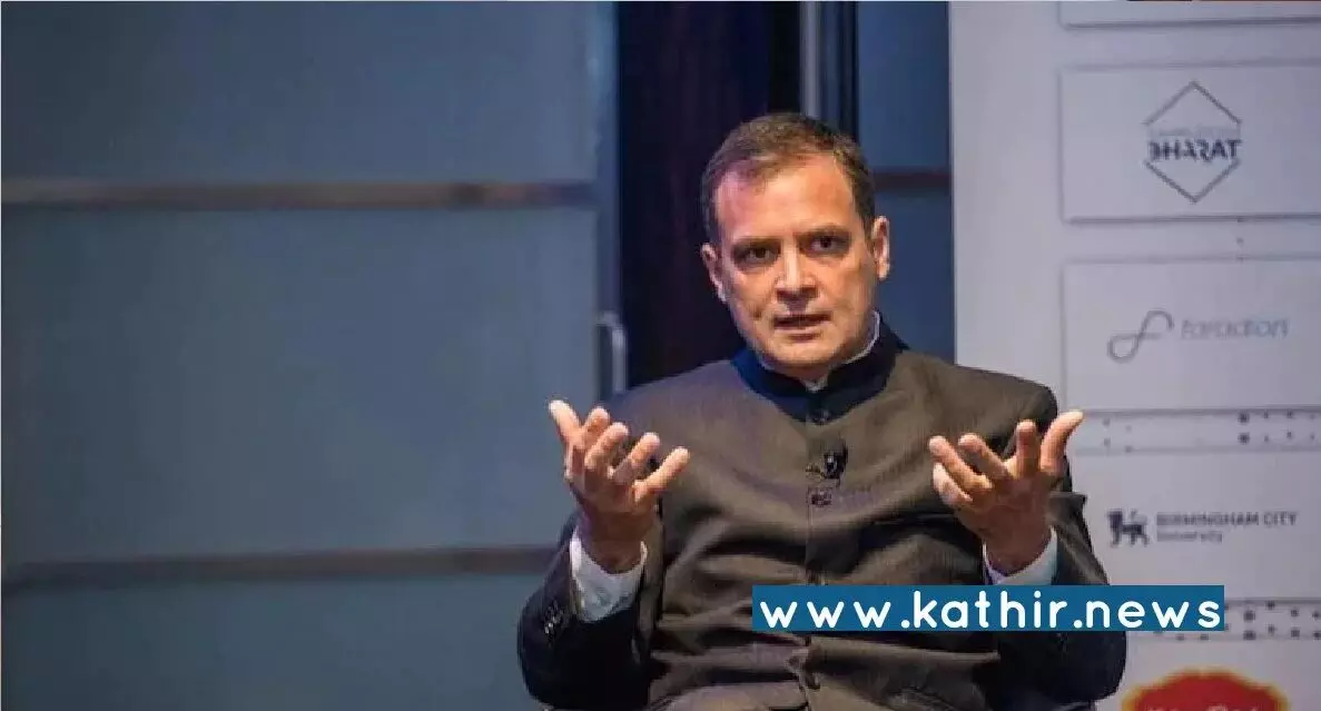 எம்.பி செய்யும் வேலையா இது? வெளியுறவுத்துறை அனுமதி பெறாமல் ராகுல் காந்தி வெளிநாடு பயணம்! எம்.பி செய்யும் வேலையா இது? வெளியுறவுத்துறை அனுமதி பெறாமல் ராகுல் காந்தி வெளிநாடு பயணம்!