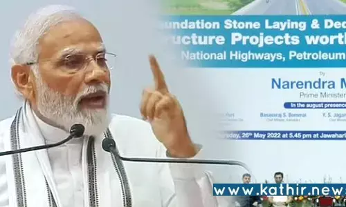 தேசிய கல்விக் கொள்கை தமிழ் மொழியின் வளர்ச்சிக்கு உதவும் - பிரதமர் மோடி