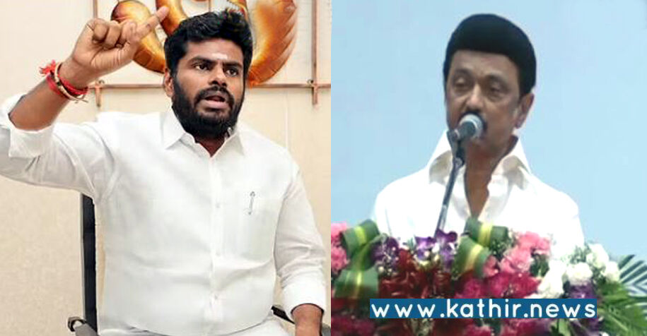 கச்சத்தீவை கேட்கும் உரிமை ஸ்டாலின் குடும்பத்துக்கு கிடையாது - சீறும் அண்ணாமலை