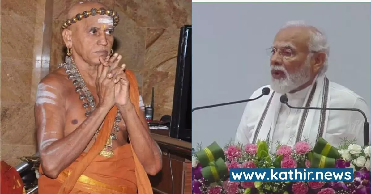 சொன்னதை செய்த மதுரை ஆதீனம்! பிரதமர் மோடியை சந்தித்தார் - அப்பொழுது கூறியது என்ன? சொன்னதை செய்த மதுரை ஆதீனம்! பிரதமர் மோடியை சந்தித்தார் - அப்பொழுது கூறியது என்ன?