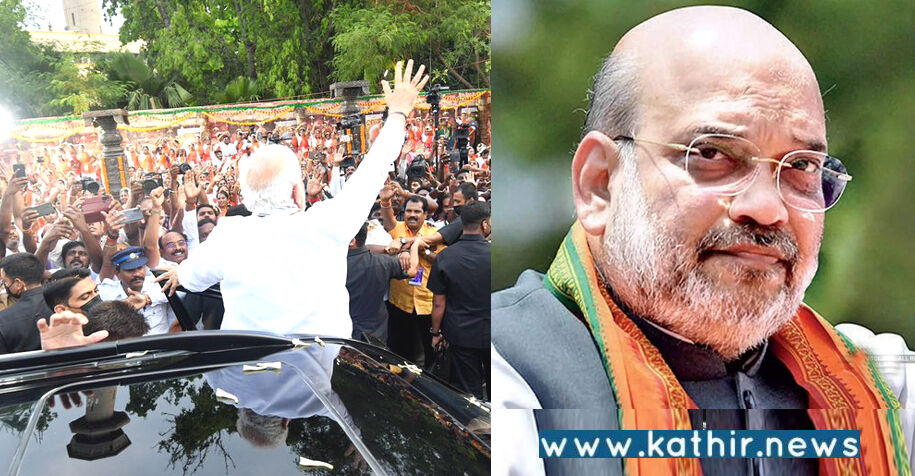 மத்திய உள்துறை அமைச்சர் அமித்ஷா கண்காணிப்பில் தமிழகம்!