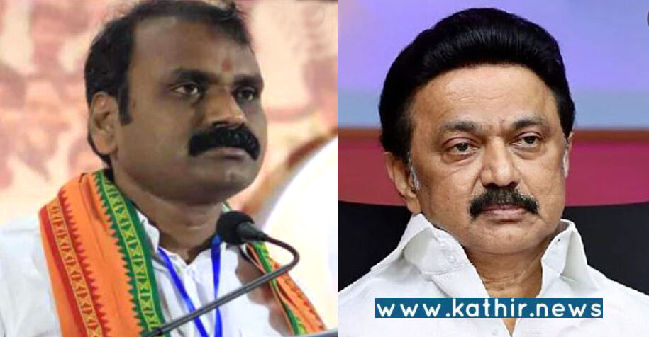 அரசு விழாவை தி.மு.க. பேரணியாக்கிவிட்டார் முதலமைச்சர் ஸ்டாலின் - மத்திய அமைச்சர் எல்.முருகன்