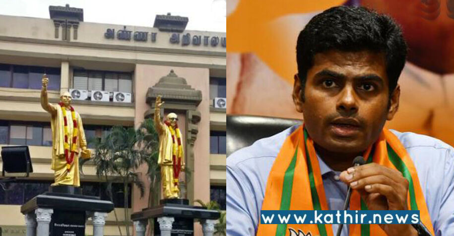 2 தி.மு.க. அமைச்சர்கள் மீது ஊழல் பட்டியல் வெளியிடப்படும் - அண்ணாமலை பகீரங்க எச்சரிக்கை!