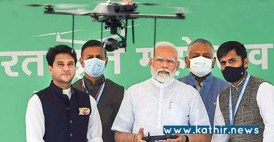 ட்ரோன் மகோத்ஸவத் 2022: ஸ்டார்ட் அப் நிறுவன ட்ரோனை பறக்கவிட்ட பிரதமர் மோடி!