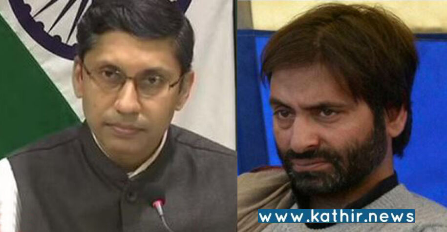 பயங்கரவாதத்தை நியாயப்படுத்தாதீர்கள்: முஸ்லீம் அமைப்புக்கு இந்தியா கடும் கண்டனம்!