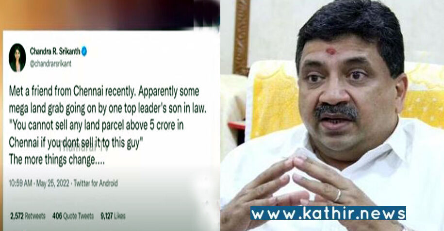 'கூலிக்கு மாரடிப்பவர்கள்' - பெண் பத்திரிகையாளரை தரக்குறைவாக விமர்சித்த தி.மு.க. அமைச்சர்!