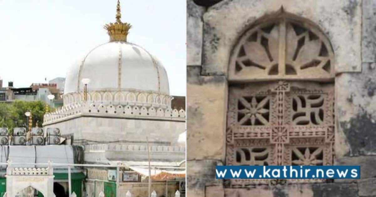 மொய்னுதீன் சிஷ்டியின் தர்கா முதலில் இந்துக் கோவிலா?