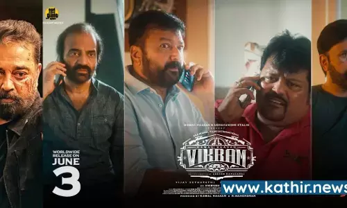 ராம் வாண்ட்டட் - இணையங்களில் ஹிட் அடிக்கும் பஞ்சந்திரம் ஸ்டைல் விக்ரம் படத்தின் டீஸர்