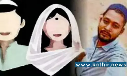 இளம் பெண் மீது லவ் ஜிகாத் - தந்தை, மகன் உட்பட குடும்பமே சேர்ந்து சீரழித்து வீடியோ எடுத்த அவலம்!