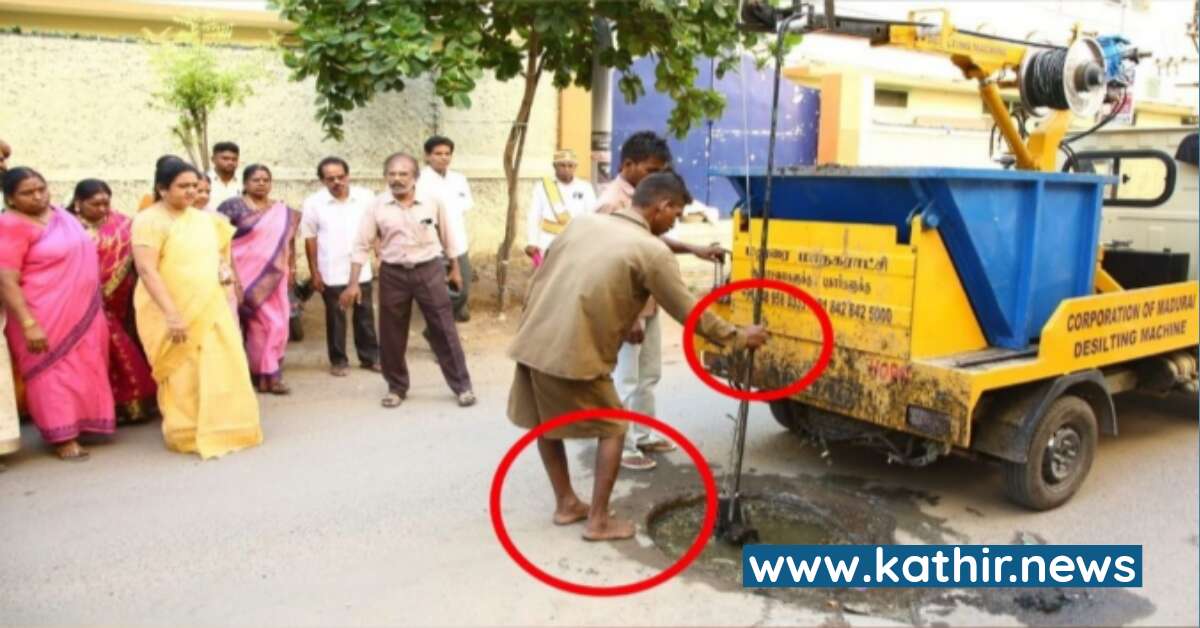 'திராவிட மடல் ஆட்சி' என முதல்வர் விளம்பரப்படுத்தும் வேளையில் மதுரை மேயர் மீது தாழ்த்தப்பட்டோர் ஆணையத்தில் புகார் - ஏன்?