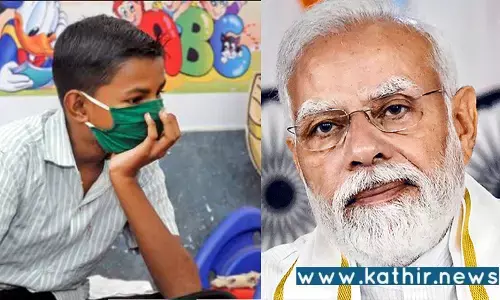கொரோனாவால் பெற்றோரை இழந்த குழந்தைகளுக்கு நலத்திட்ட உதவிகள்: பிரதமர் மோடி வழங்குகிறார்!