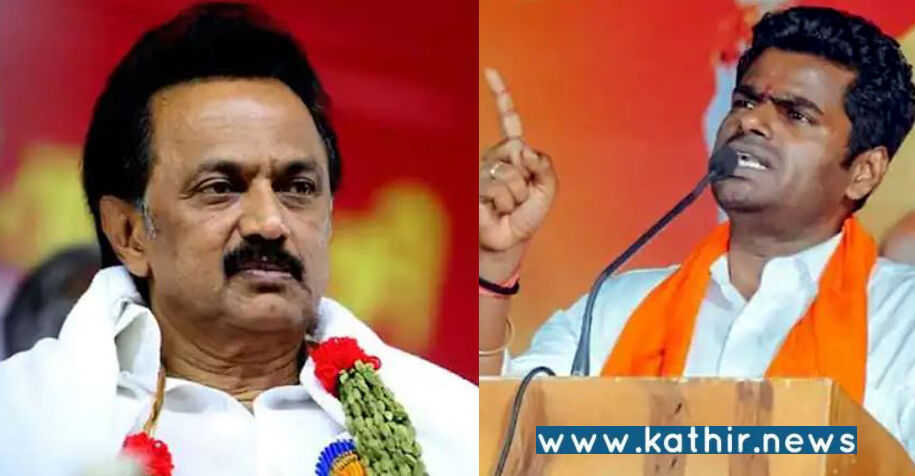 காங்கிரஸ் அரசுக்கு ஏற்பட்டதுதான் தி.மு.க.விற்கும் ஏற்படும்: முதலமைச்சர் ஸ்டாலினுக்கு எச்சரித்த அண்ணாமலை!