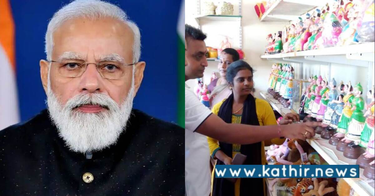 தஞ்சை சுய உதவிக்குழு தயாரிப்பு: மனதின் குரல் நிகழ்ச்சியின் மூலம் பிரதமர் பாராட்டு!