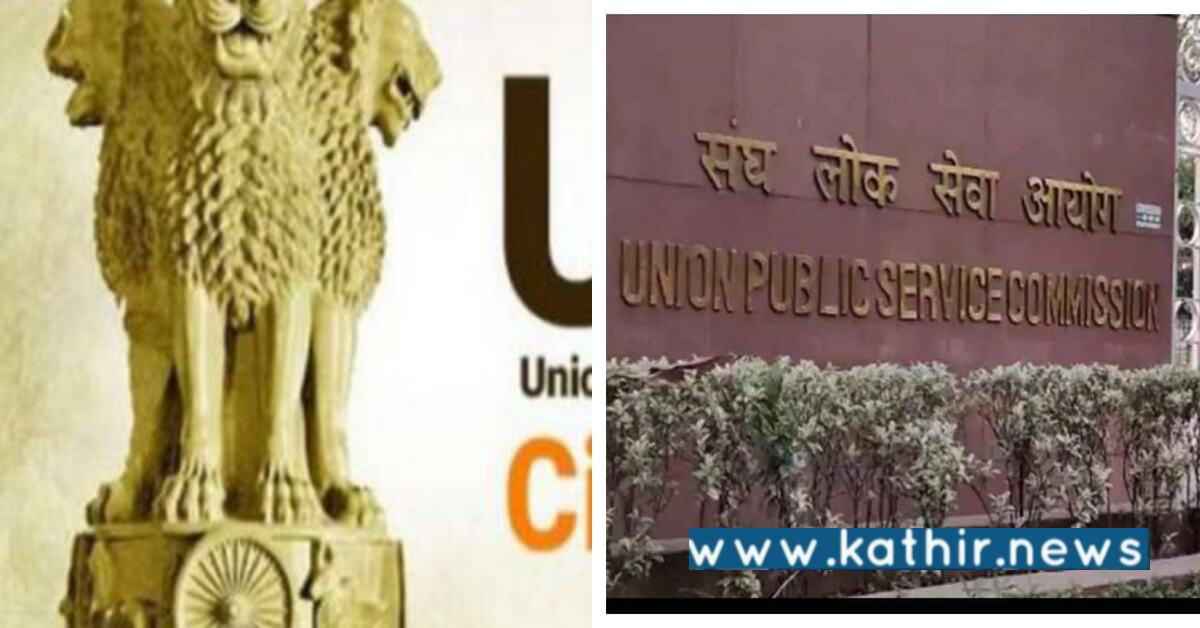 UPSC தேர்வு: முதல் நான்கு இடங்களில் பெண்கள், தமிழக பெண்கள் இடம் பெற்றுள்ளார்களா?