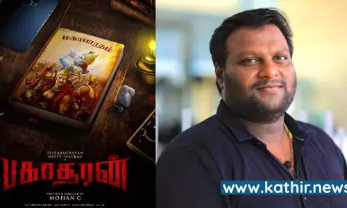 முற்பகல் செய்யின் பிற்பகல் விளையும் என்ற வாசகத்துடன் வெளியான பகாசூரன் பர்ஸ்ட் லுக்