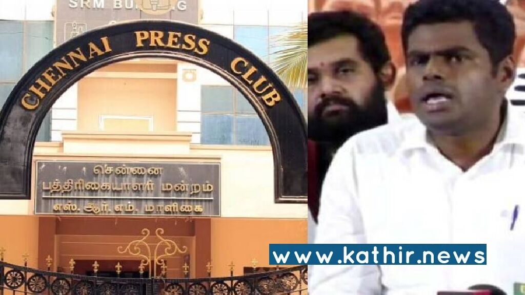 சென்னை பத்திரிக்கையாளர் மன்றமே போலியாம்! இவங்களிடம் எப்படி நேர்மையை எதிர்பார்க்க முடியும்?