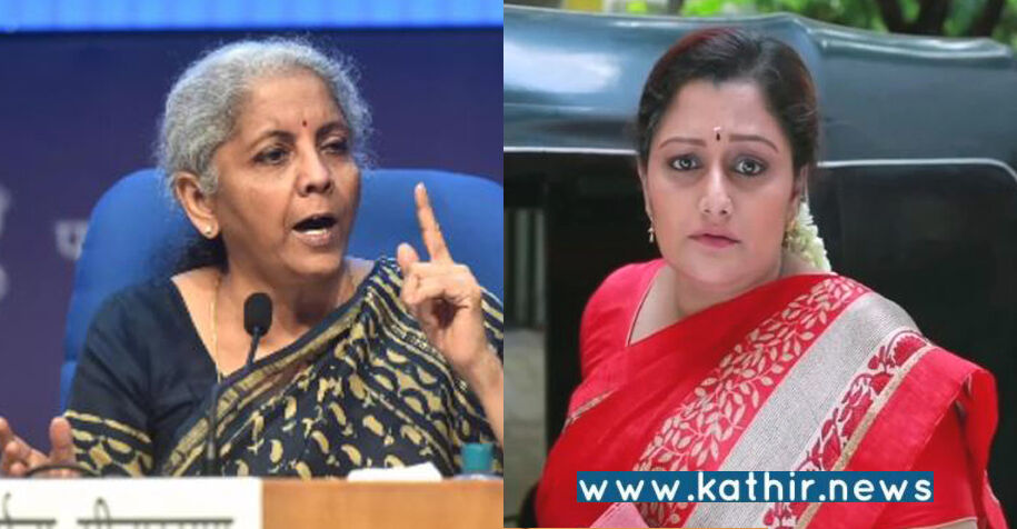நிதியமைச்சர் நிர்மலா சீதாராமன் குறித்து அவதூறு - வி.சி.க ஷர்மிளா நேரில் ஆஜராக போலீஸ் அதிரடி உத்தரவு!