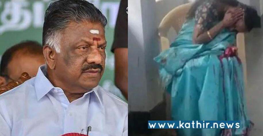 தி.மு.க ஆட்சியில் அரசு அதிகாரிகளின் உயிருக்கு உத்திரவாதம் இல்லை - ஓ.பன்னீர்செல்வம் பகீர்