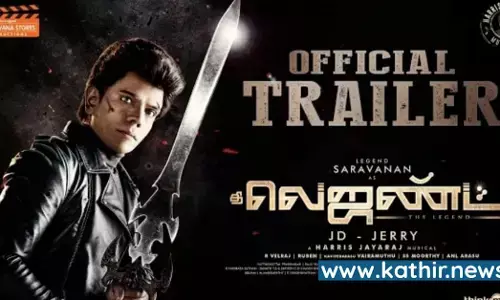 யூடியூப் ட்ரெண்டிங்கில் முதலிடம் பிடித்த தி லெஜெண்ட் சரவணன்