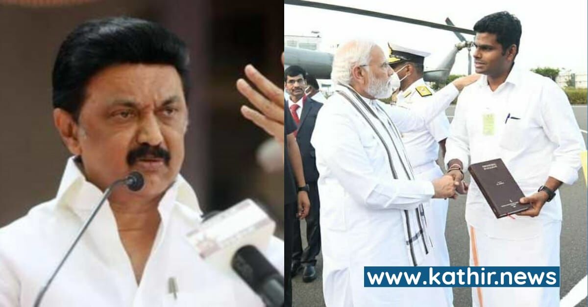 முதன் முறையாக அண்ணாமலையை பற்றி பேசிய முதல்வர் ஸ்டாலின் - தி.மு.க'விற்கு குடைச்சல் அதிகமான காரணமா?