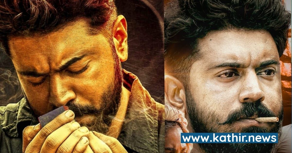 'விக்ரம்' படத்தால் தள்ளிப்போன நிவின்பாலியின் 'துறமுகம்'