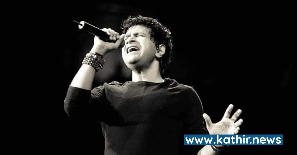 பாடகர் கே.கே மறைவு - முக்கிய தலைவர்கள் இரங்கல்