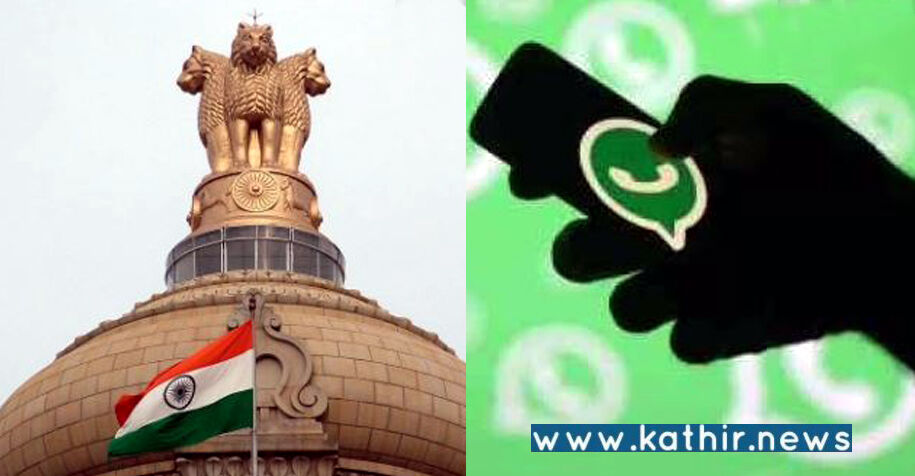 இந்தியாவில் 16 லட்சத்திற்கும் மேற்பட்ட வாட்ஸ்அப் கணக்குகளுக்கு தடை - ஏன்?