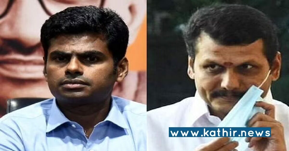 5 கட்சி தாவிய செந்தில் பாலாஜி சொன்னது உண்மைதான் - அண்ணாமலை பதிலடியால் ஆட்டம் கண்ட கரூர் அரசியல்!