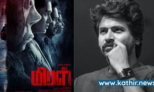 சிவகார்த்திகேயன் வெளியிட்ட பரத், வாணி போஜன் நடித்த படத்தின் போஸ்டர்