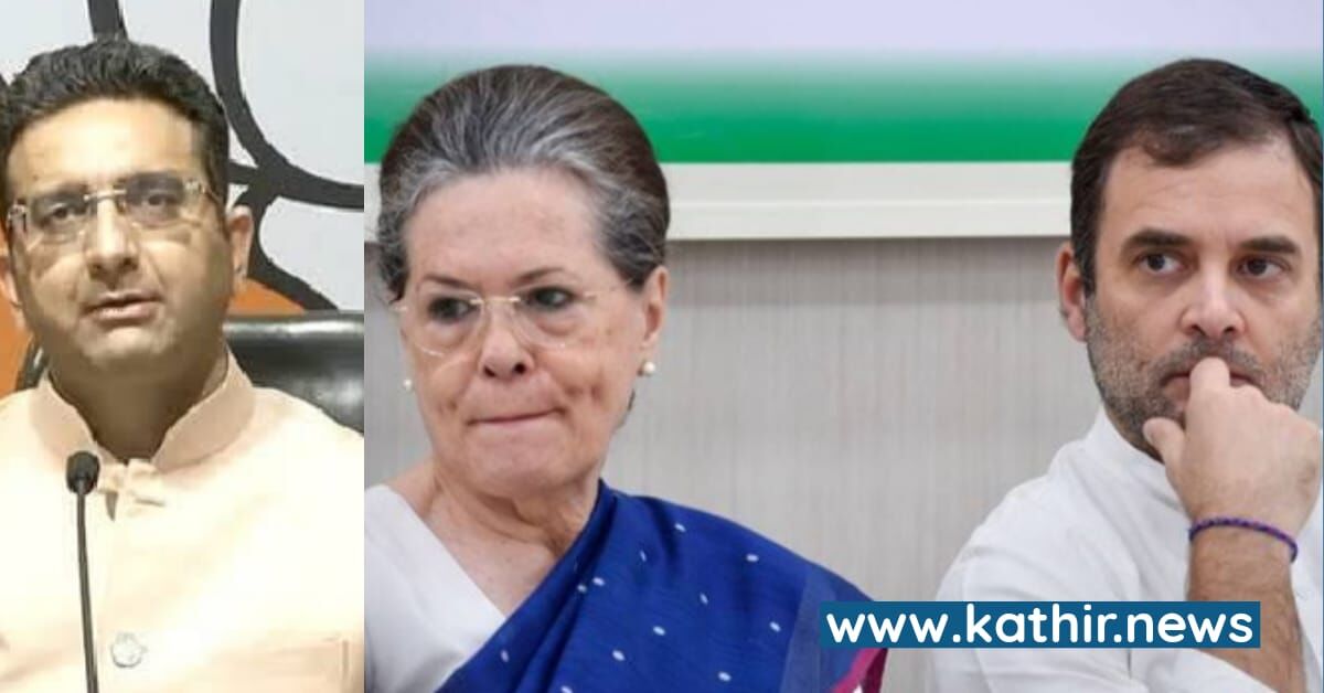 'ஊழல் செய்தால் சட்டத்தின் முன் சோனியா, ராகுல் தலைகுனியத்தான் வேண்டும்' - பா.ஜ.க'வின் பதிலடி