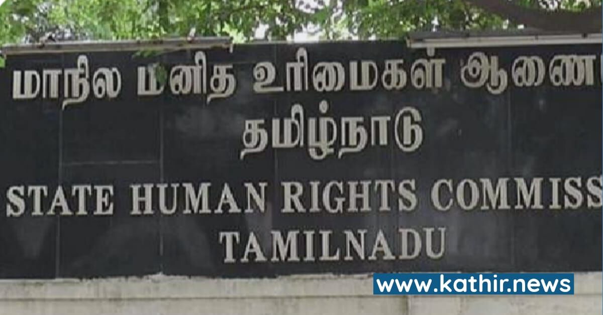 RTI மூலம் கேள்வி எழுப்பிய தன்னார்வலரை மிரட்டிய போலீசாருக்கு அபராதம் - மனித உரிமைகள் ஆணையம் அதிரடி