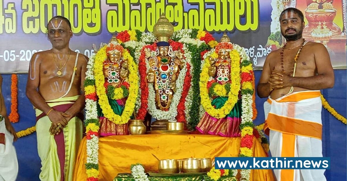 கரூரில் திருமலை-திருப்பதி தேவஸ்தானம் நடத்தும் திருக்கல்யாணம் - எப்போது? வெளியான தேதி!