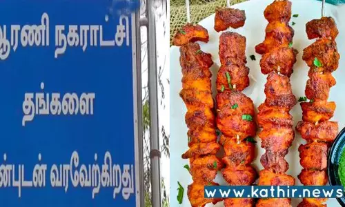 தந்தூரி சிக்கன் சாப்பிட்டு உயிரிழந்த மாணவர்: களத்தில் இறங்கிய இந்து முன்னணி!