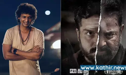 ஏதே! கைதி பார்த்துட்டு விக்ரம் படத்துக்கு வரணுமா? - லோகேஷ் கனகராஜ் கூறிய கடைசி நிமிட சஸ்பென்ஸ்