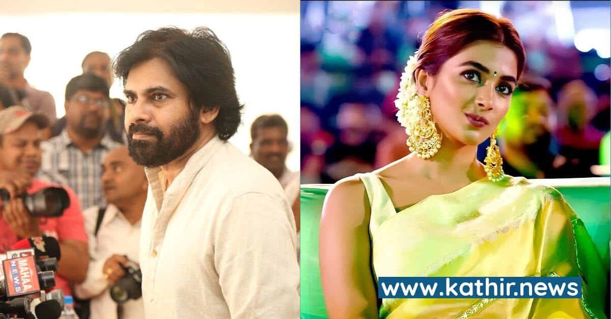 பவன் கல்யாண் படத்தை ஒதுக்கிய பூஜா ஹெக்டே - ஏன்?