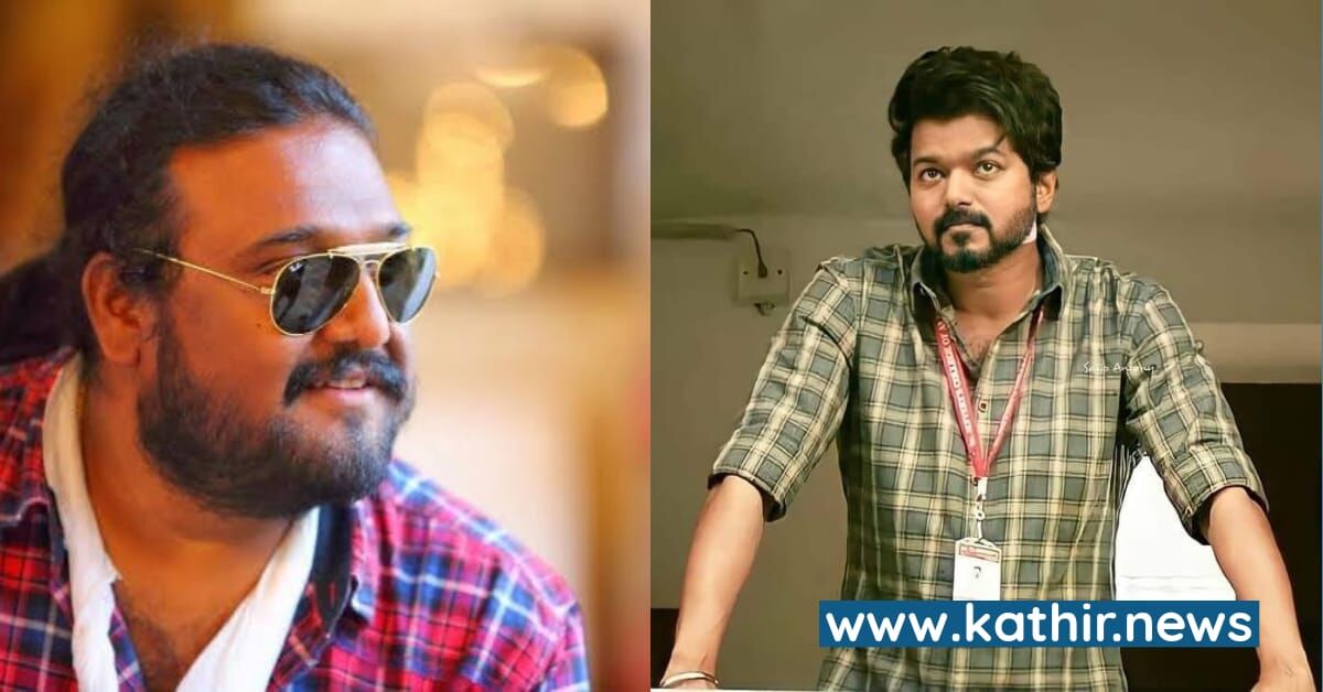 விஜய்-சிறுத்தை சிவா கூட்டணி எப்போது?