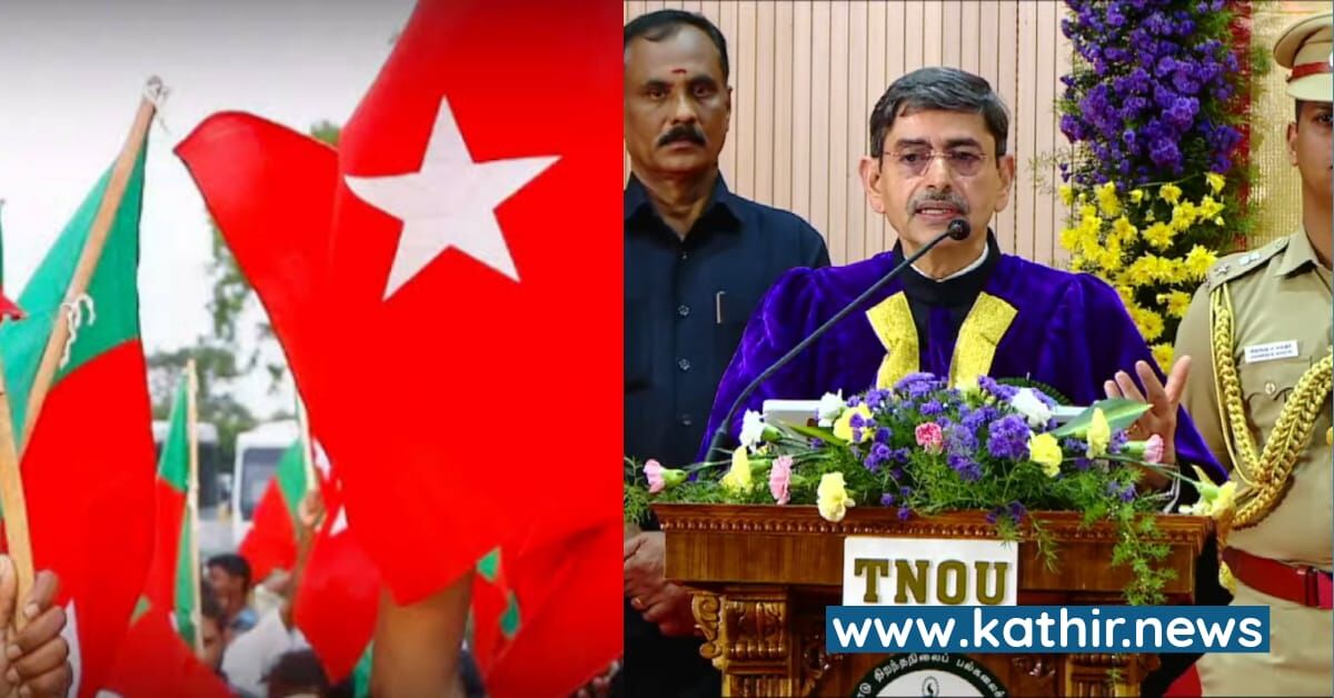 'தமிழ்நாட்டை விட்டு வெளியே போங்க' - ஆளுநர் ஆர்.என்.ரவியை எச்சரிக்கும் எஸ்.டி.பி.ஐ